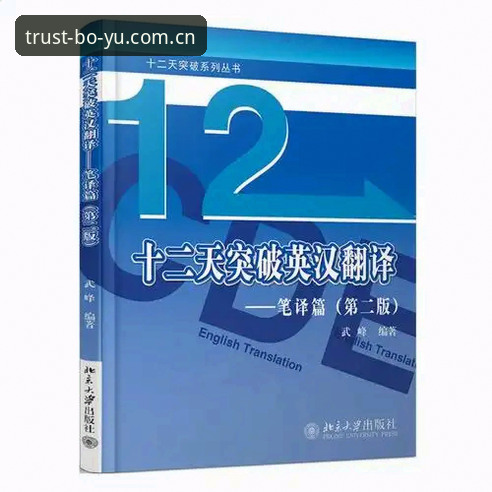 博鱼体育平台官方下载详解：技术评测与使用指南